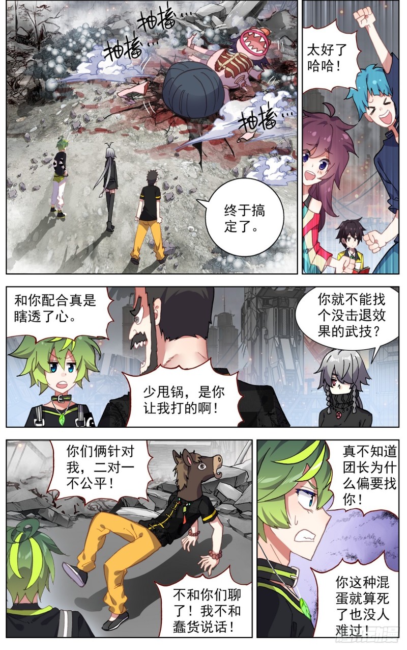 099遭遇埋伏9
