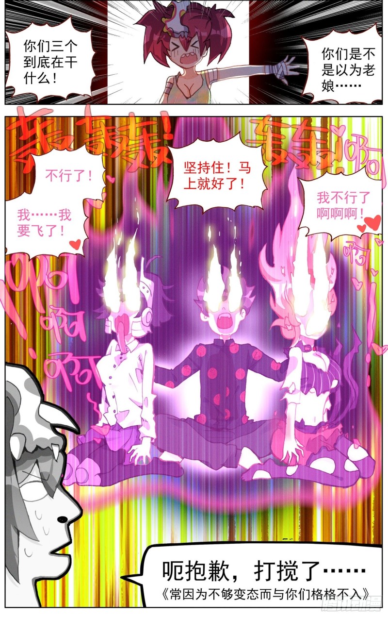 176船上的叒修11