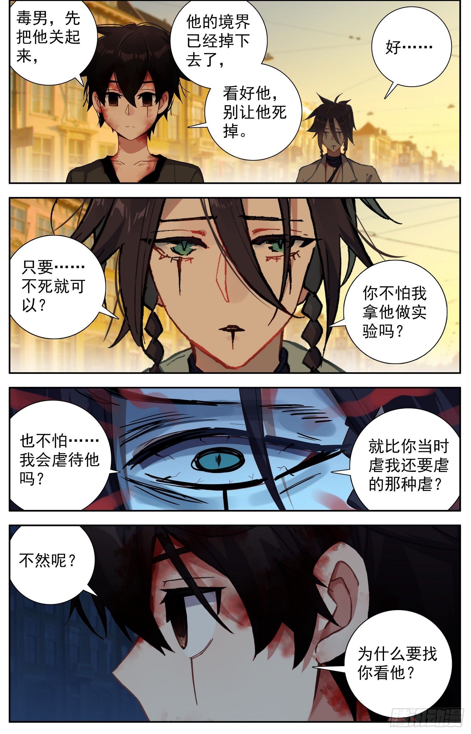 315皇帝的新衣11