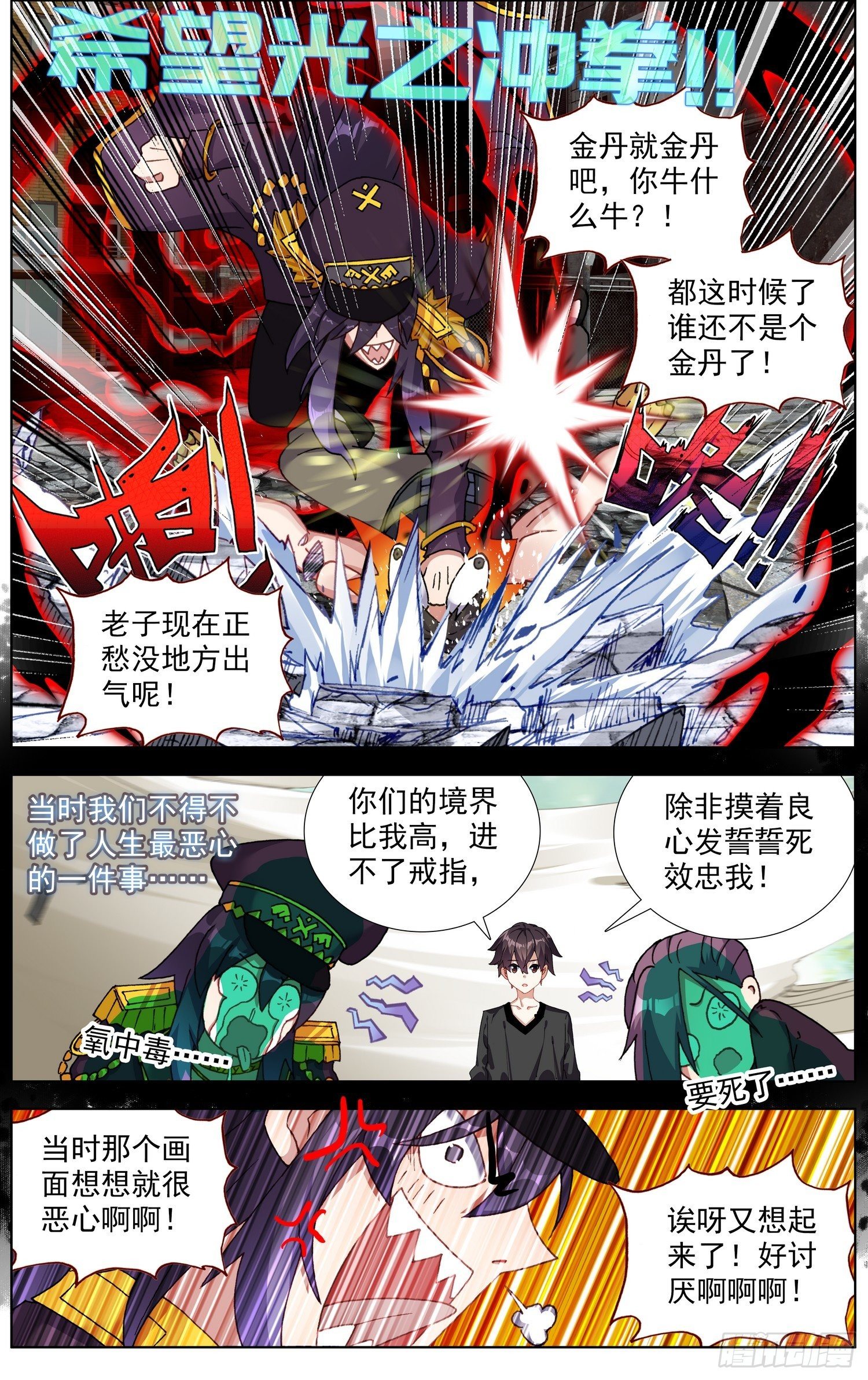 259有来有回1