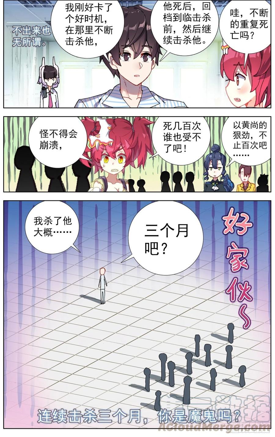 213欢迎新伙伴4