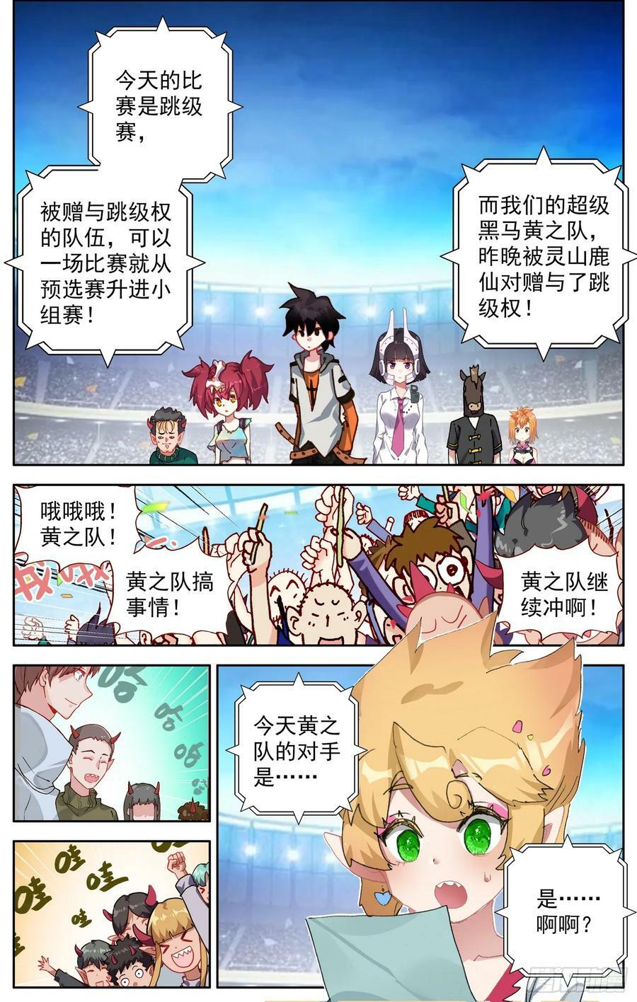 357一触即发5