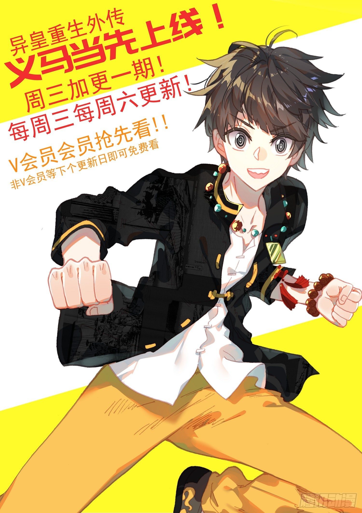 199抵达天矿市12