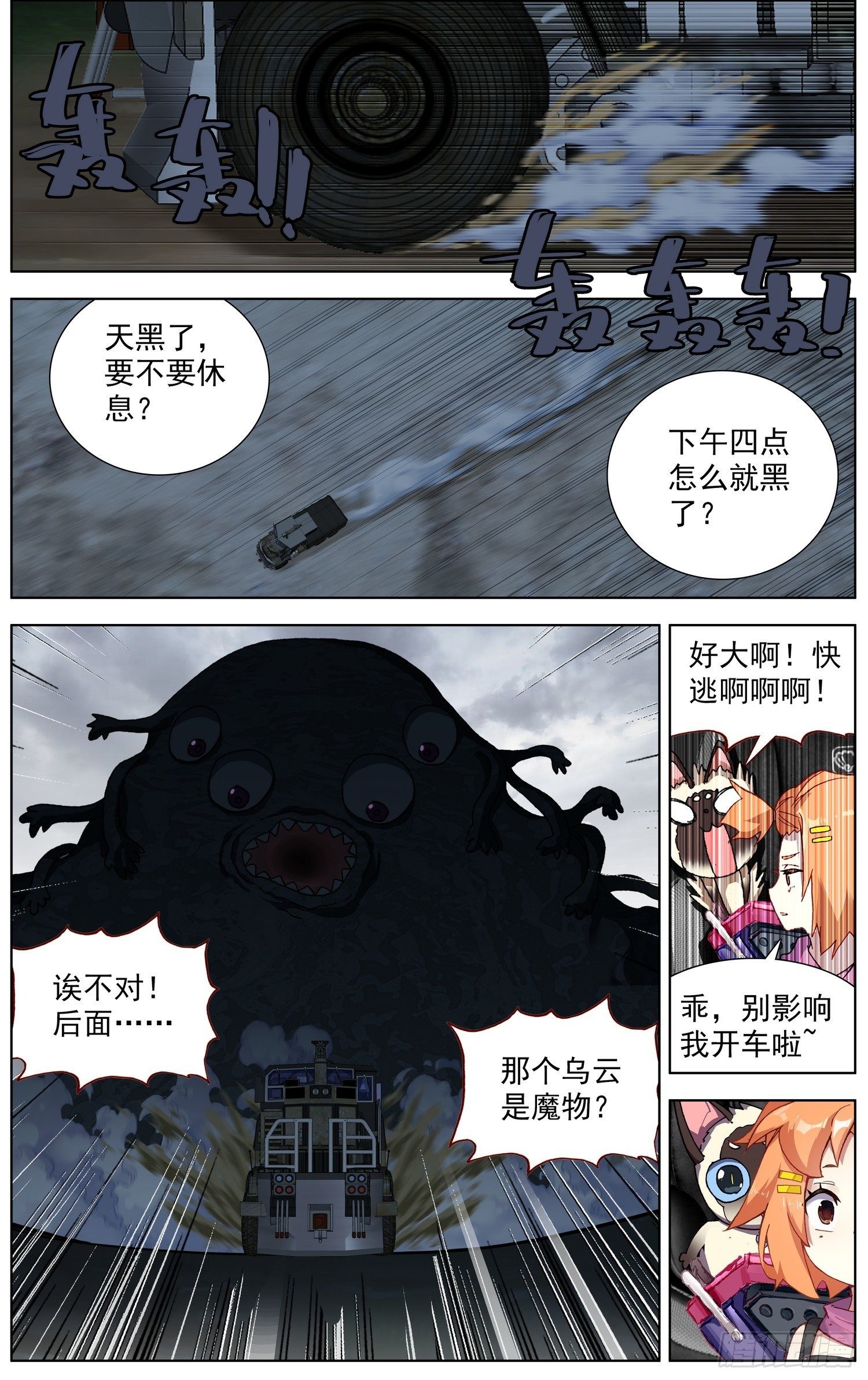 279唯一的线索9
