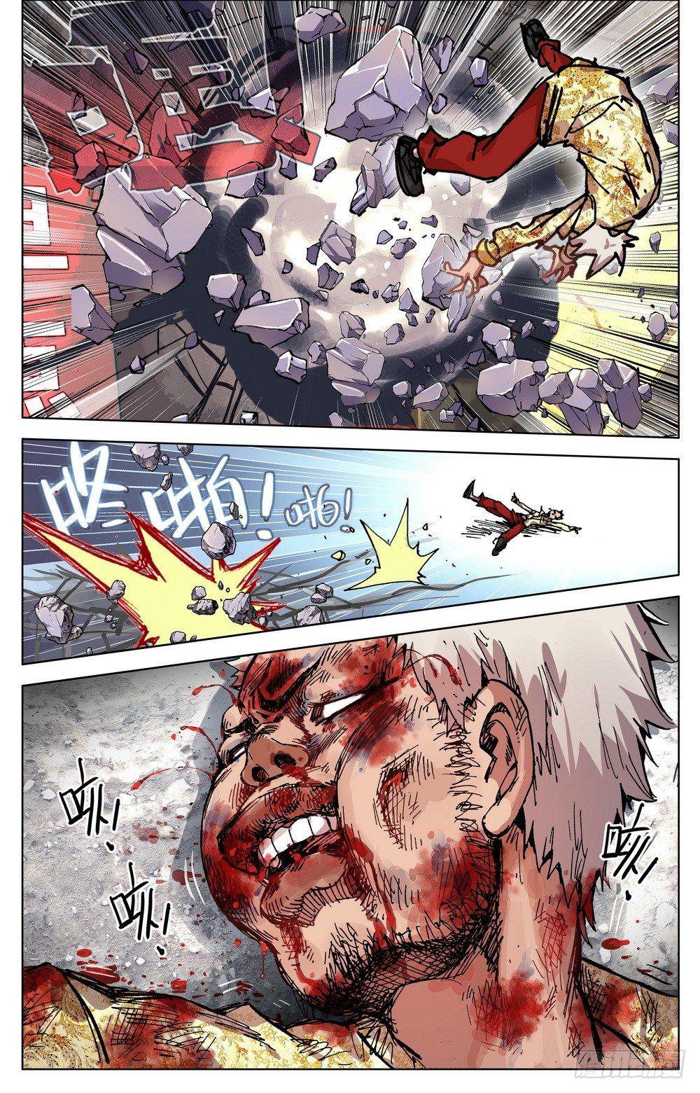 021惩罚11