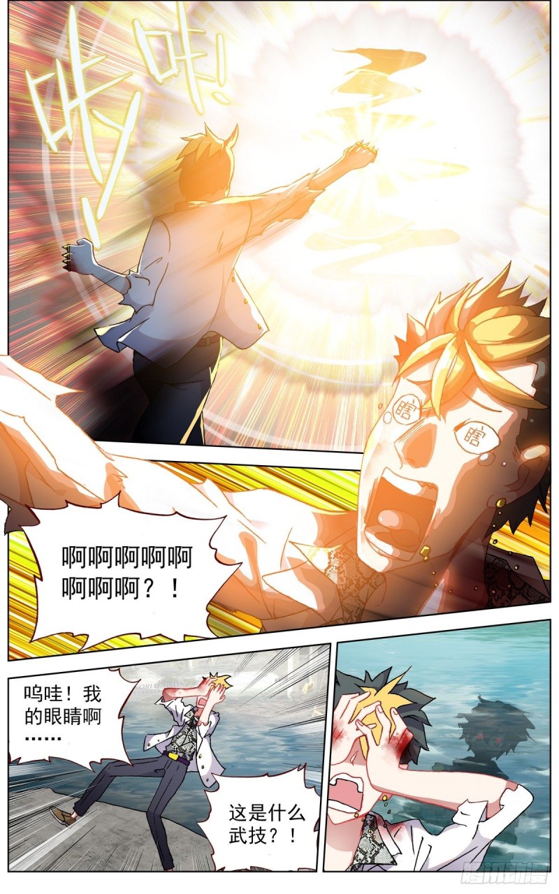 108窒息的杀招！12