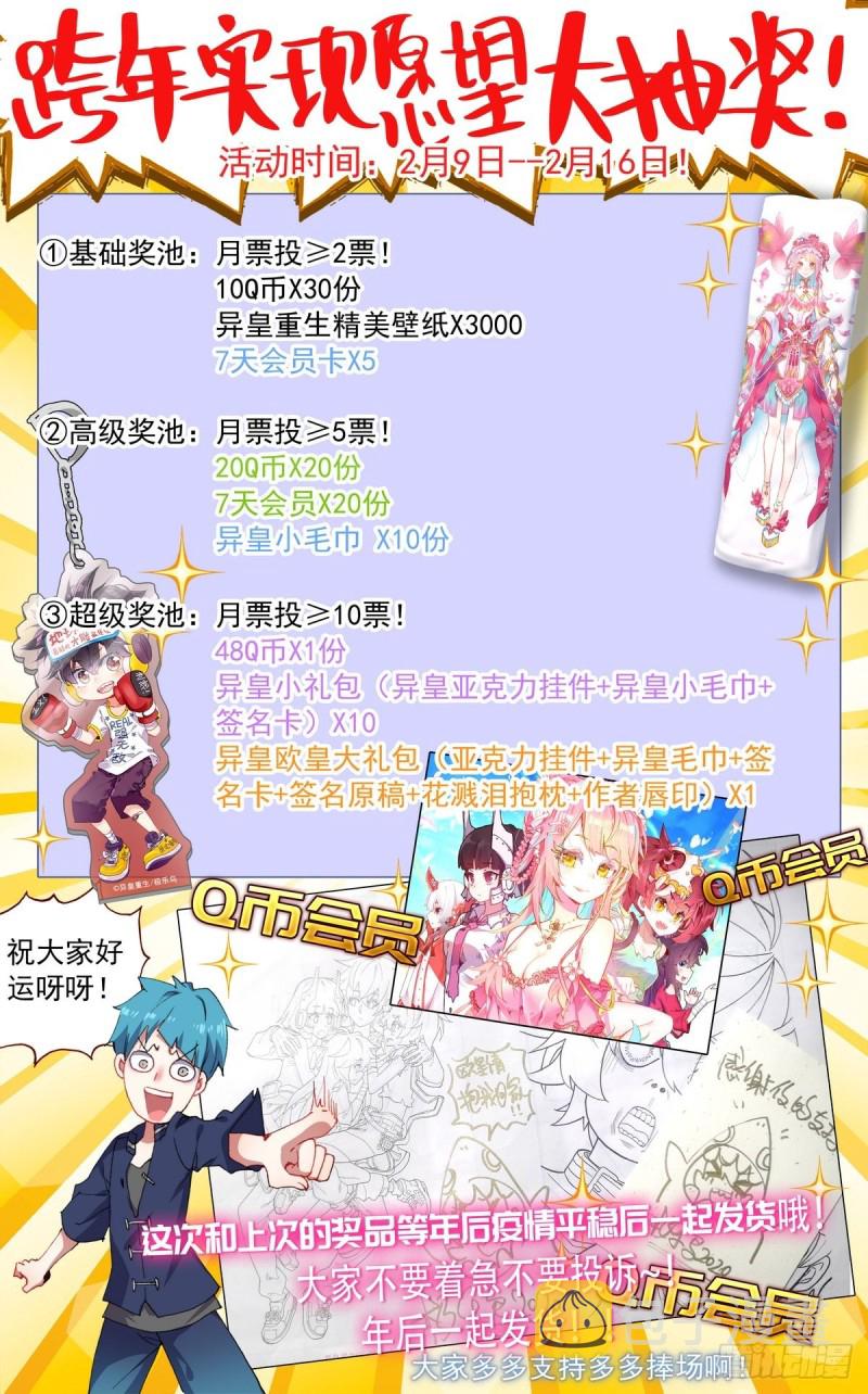 163认清现实吧16