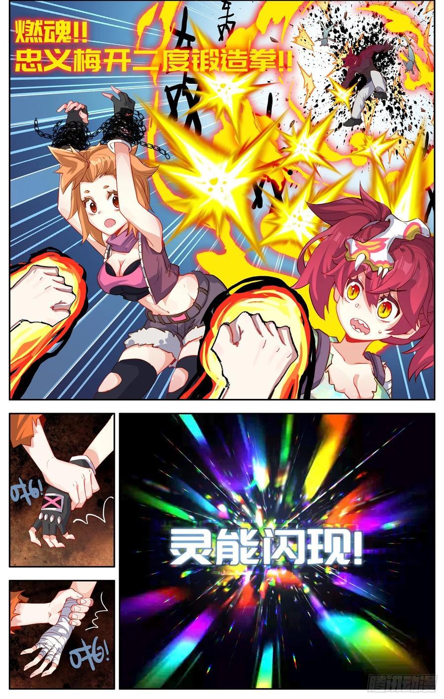 372 背水一战7