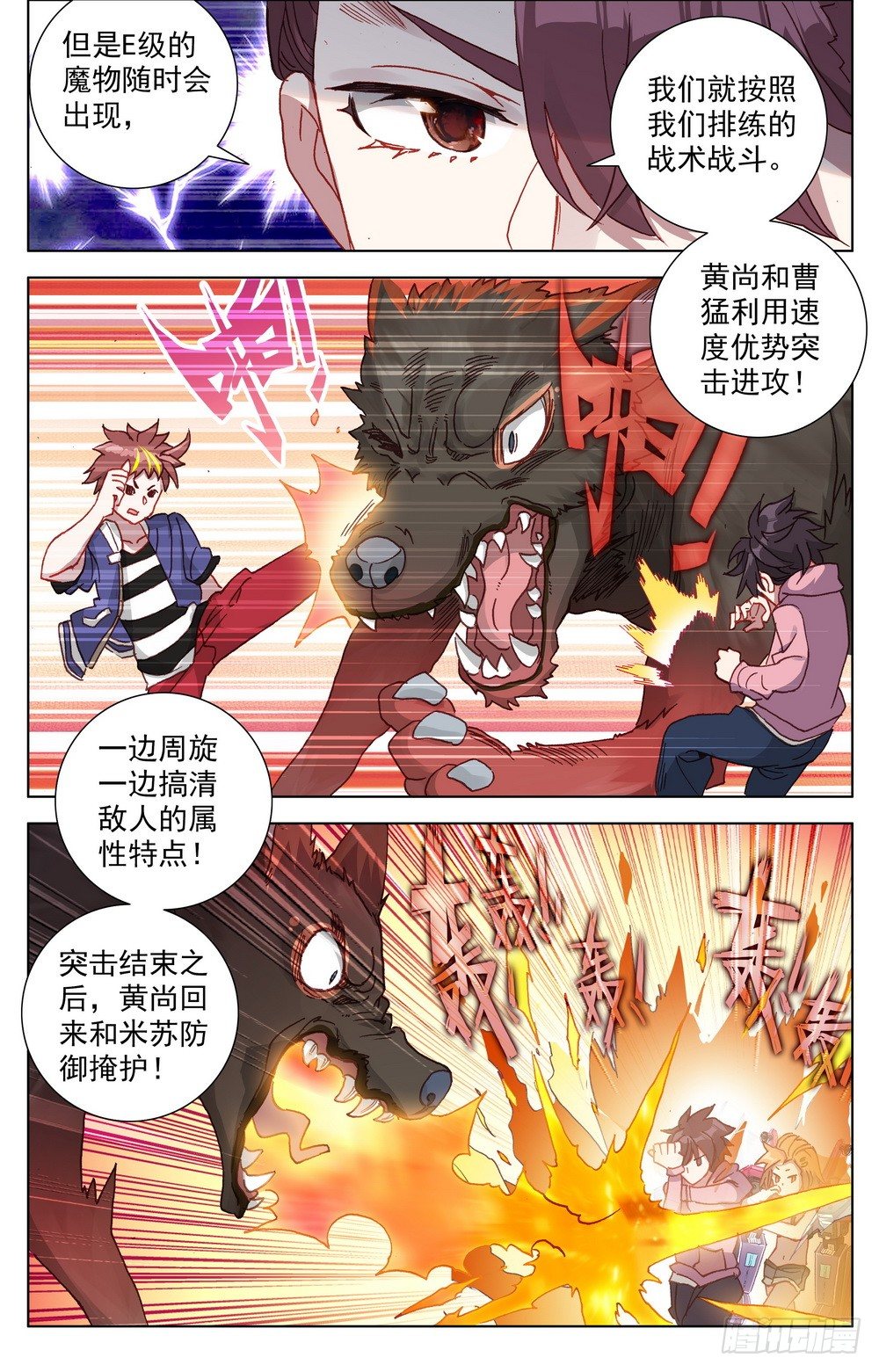 026边境荒漠小游戏7