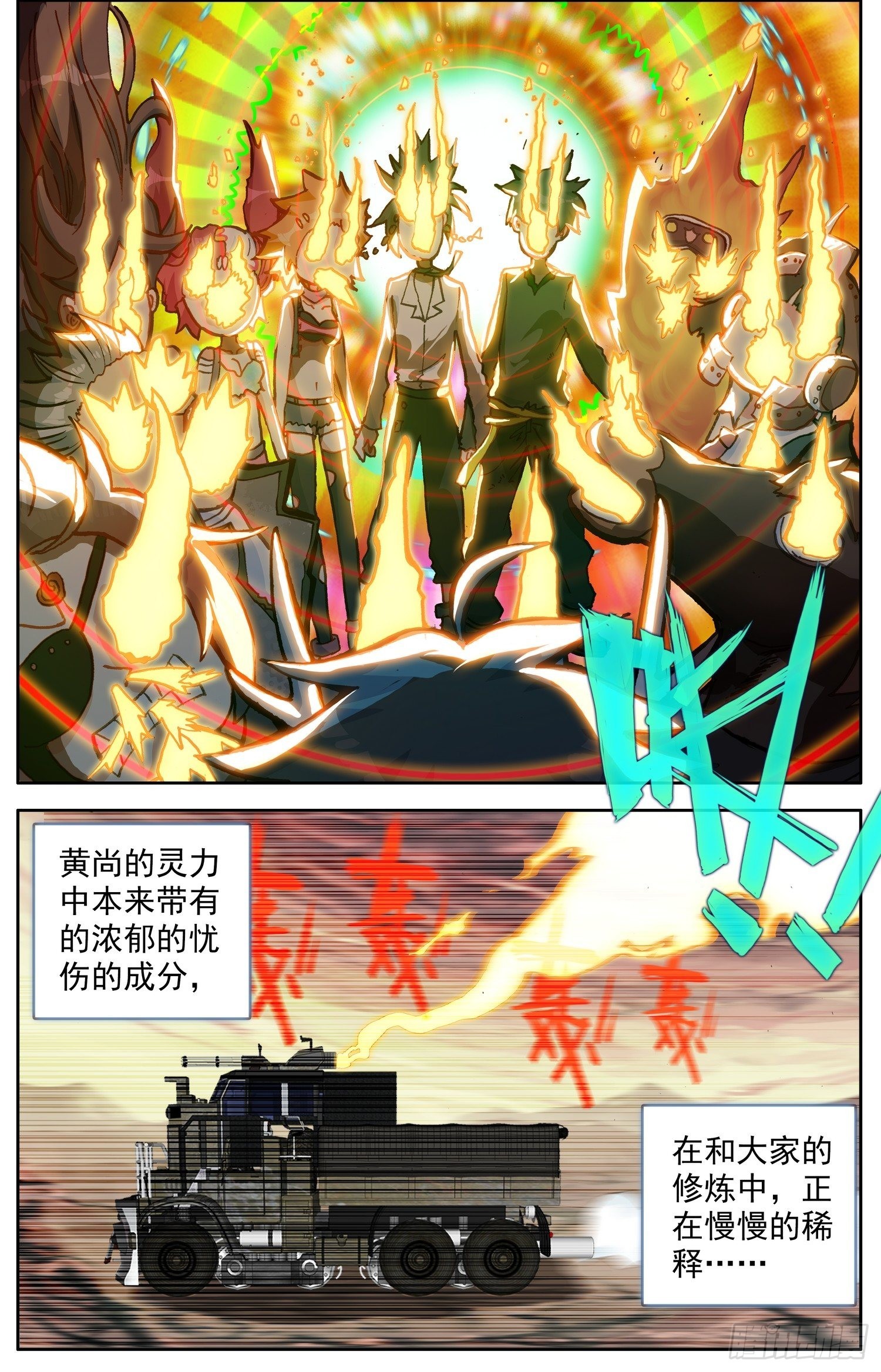 327新的征程3