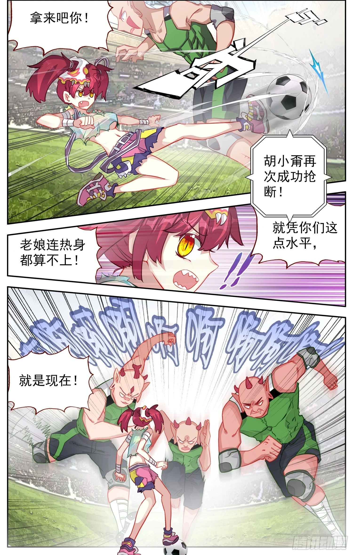 344正确打开方式6