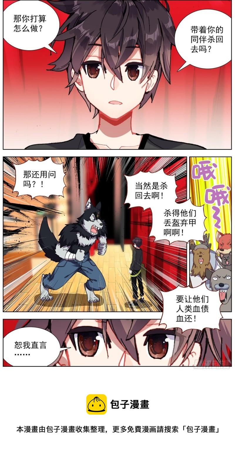 289真正的高人4