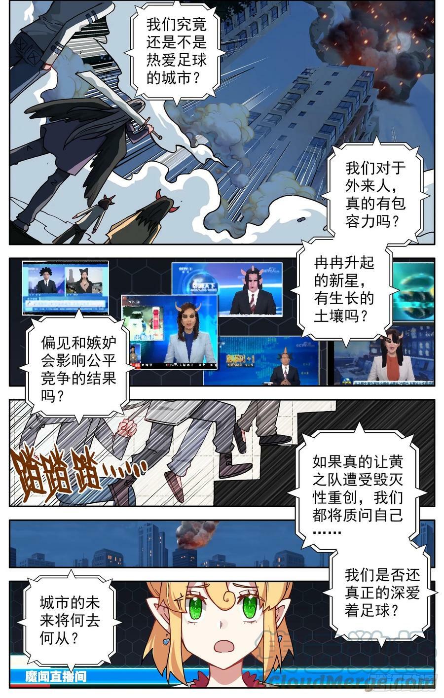 353好兄弟3