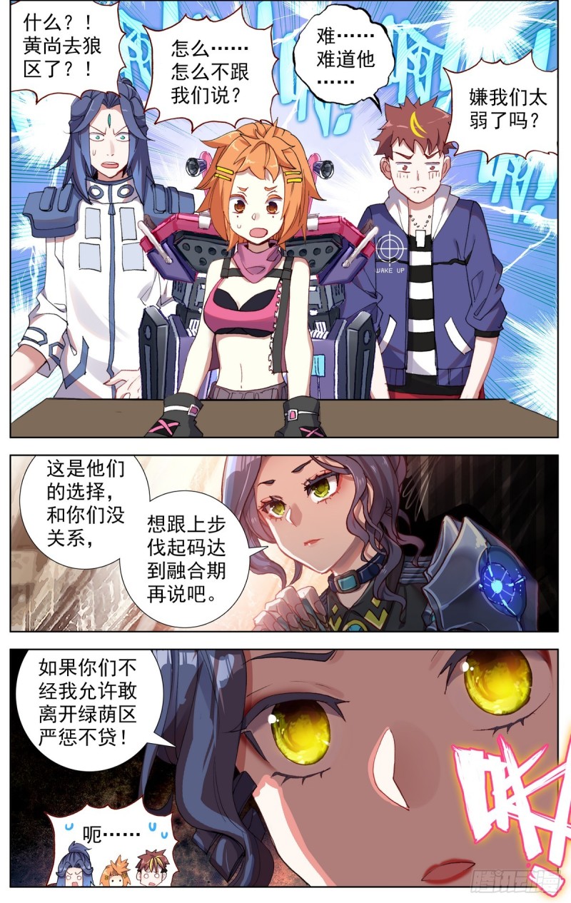 079没那么简单！11