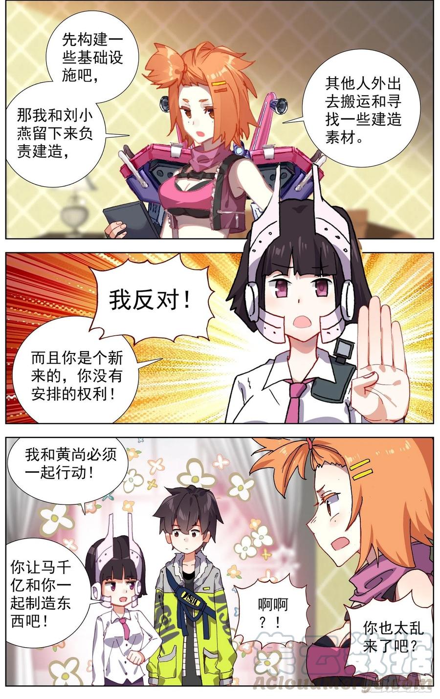 215素材收集3