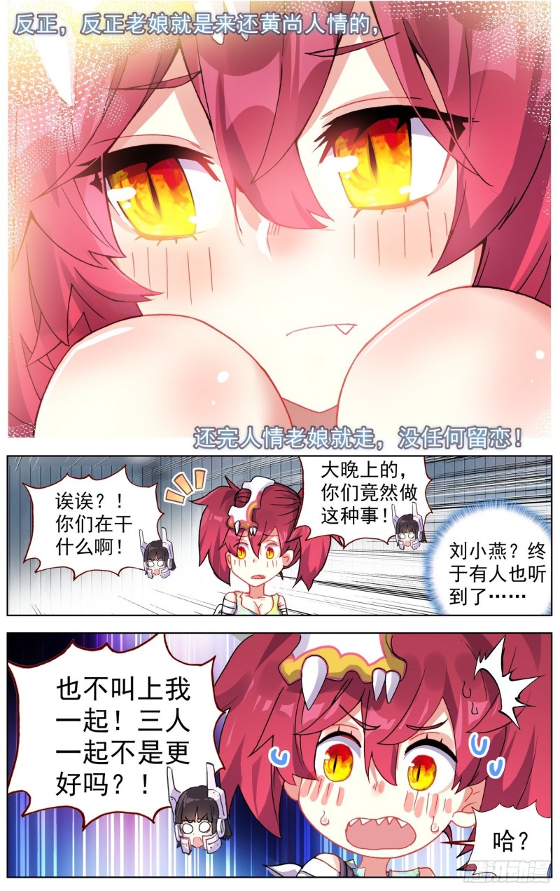 176船上的叒修9