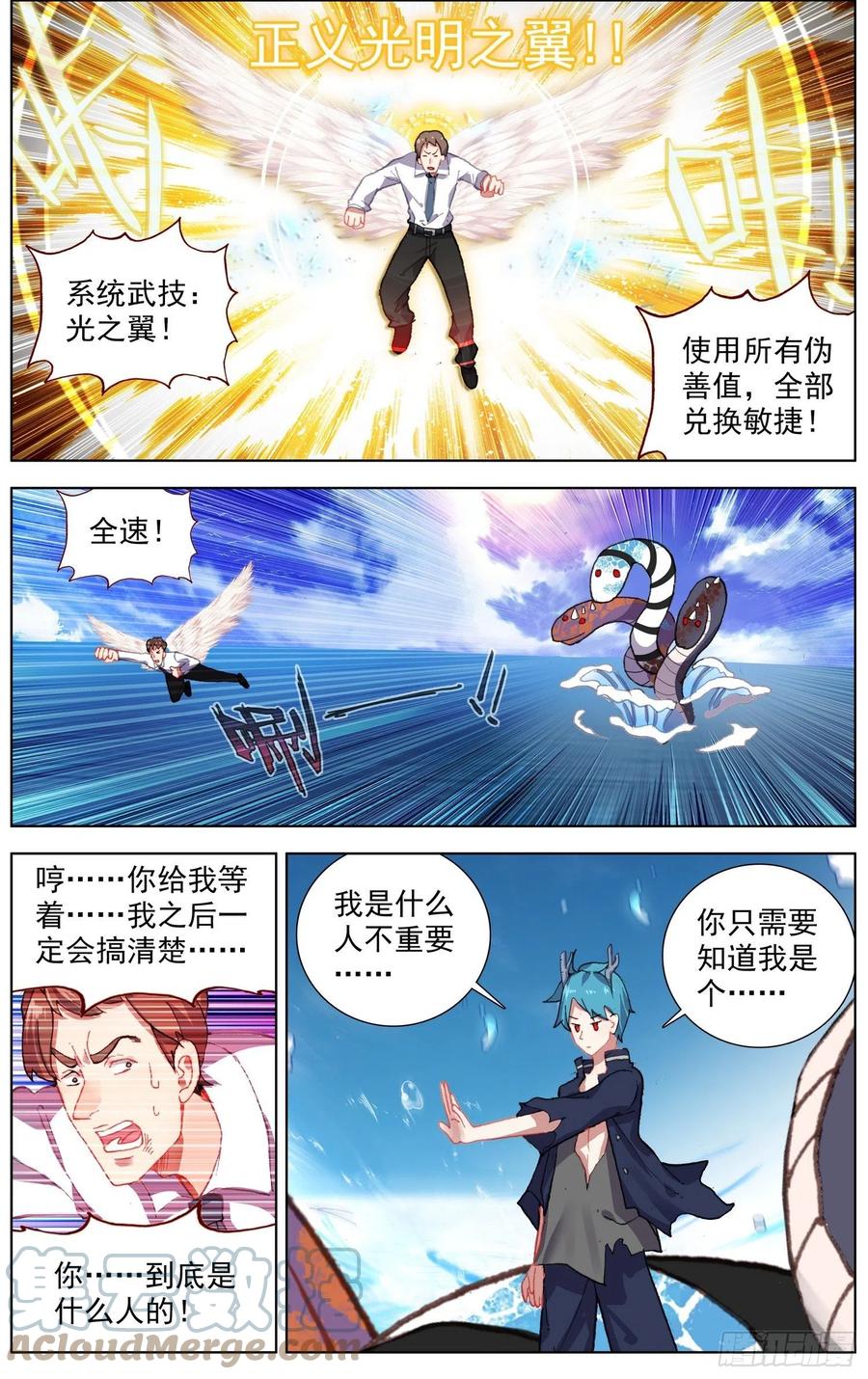 234海的力量8