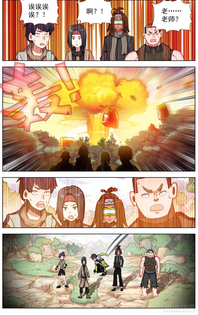 227外出任务9