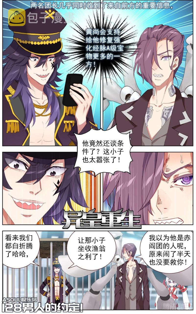 128男人的约定0