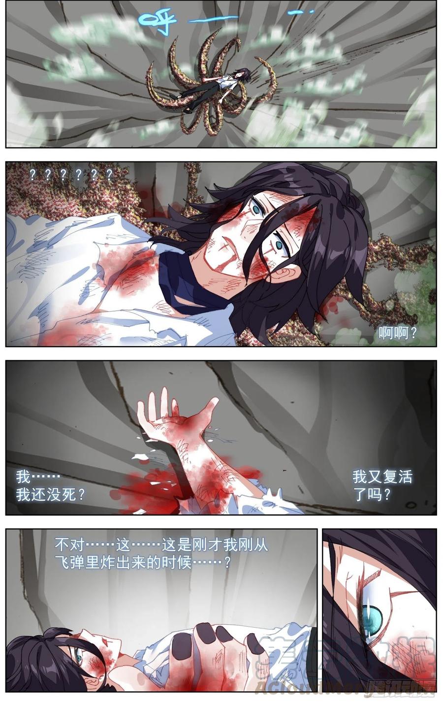 209一个好地方12