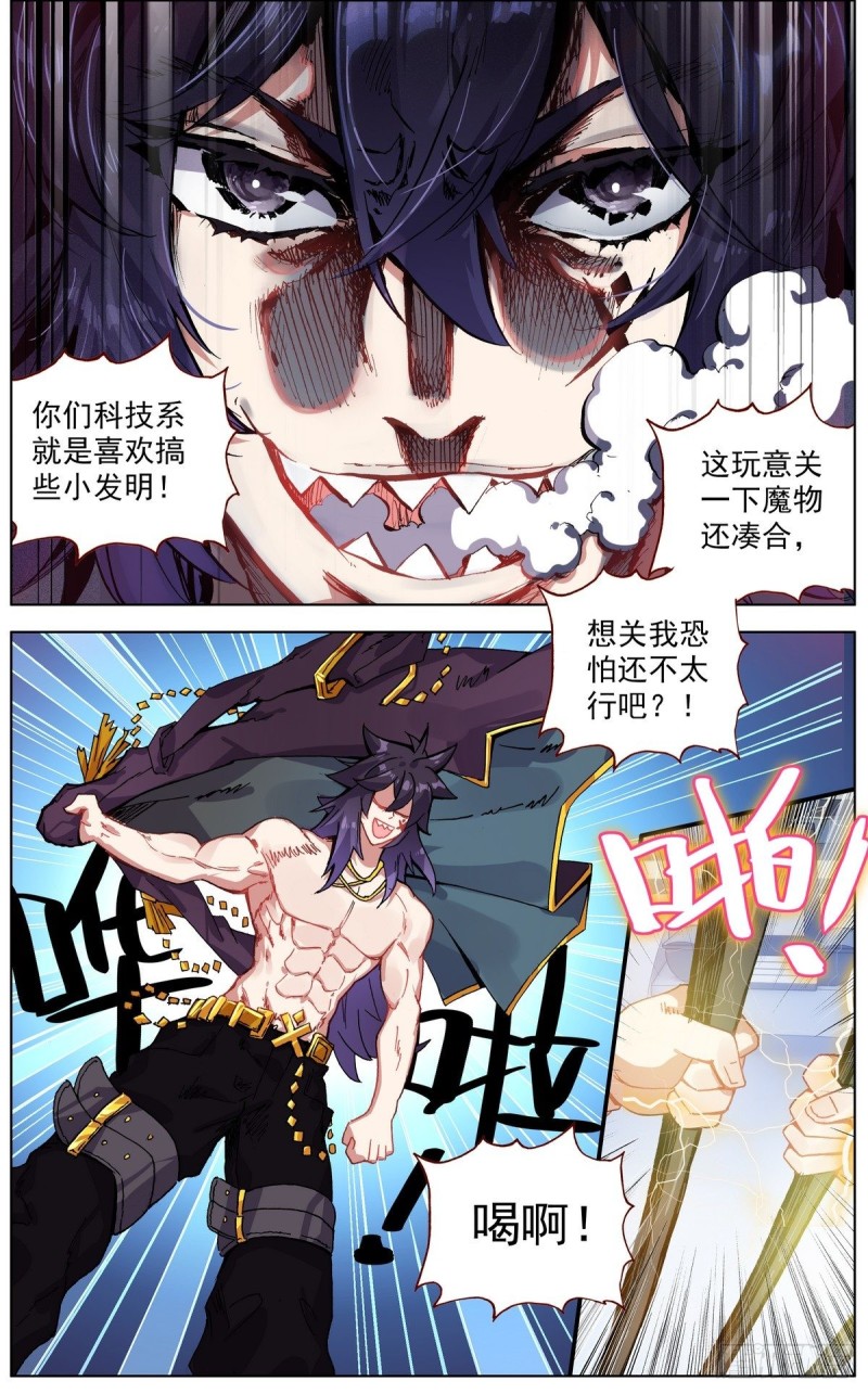 128男人的约定5
