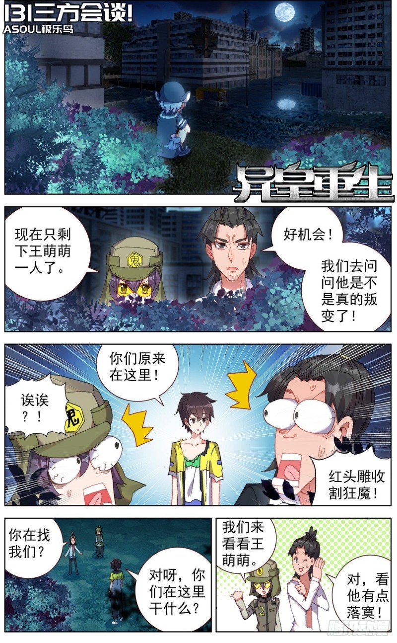 131三方会谈0