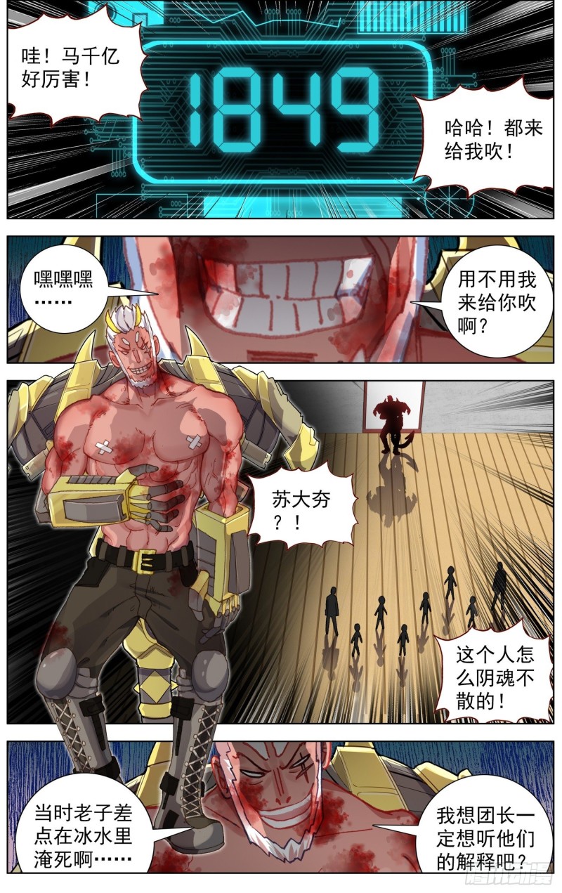 177灵力的增长6