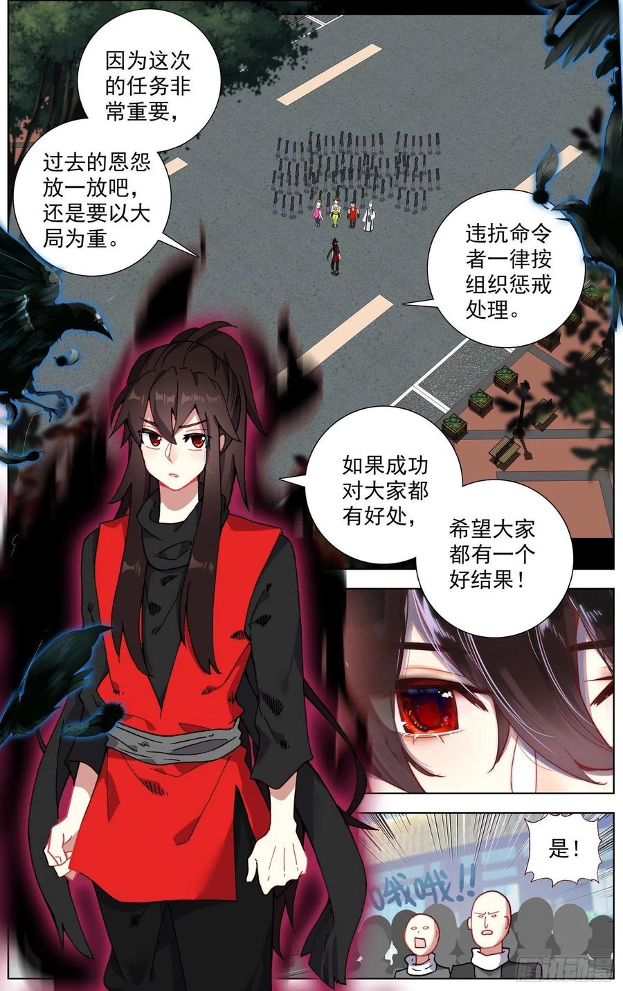 252正面交锋9