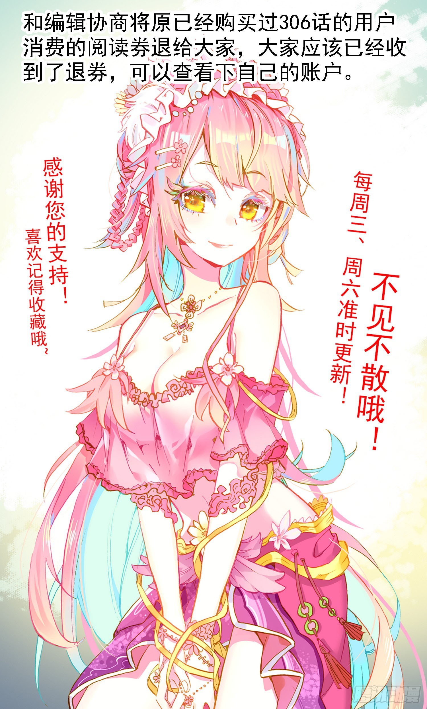 307泪与大海14