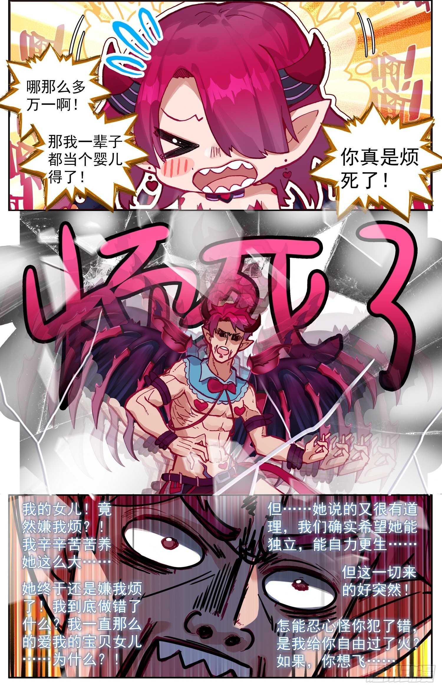 334证明给我看2