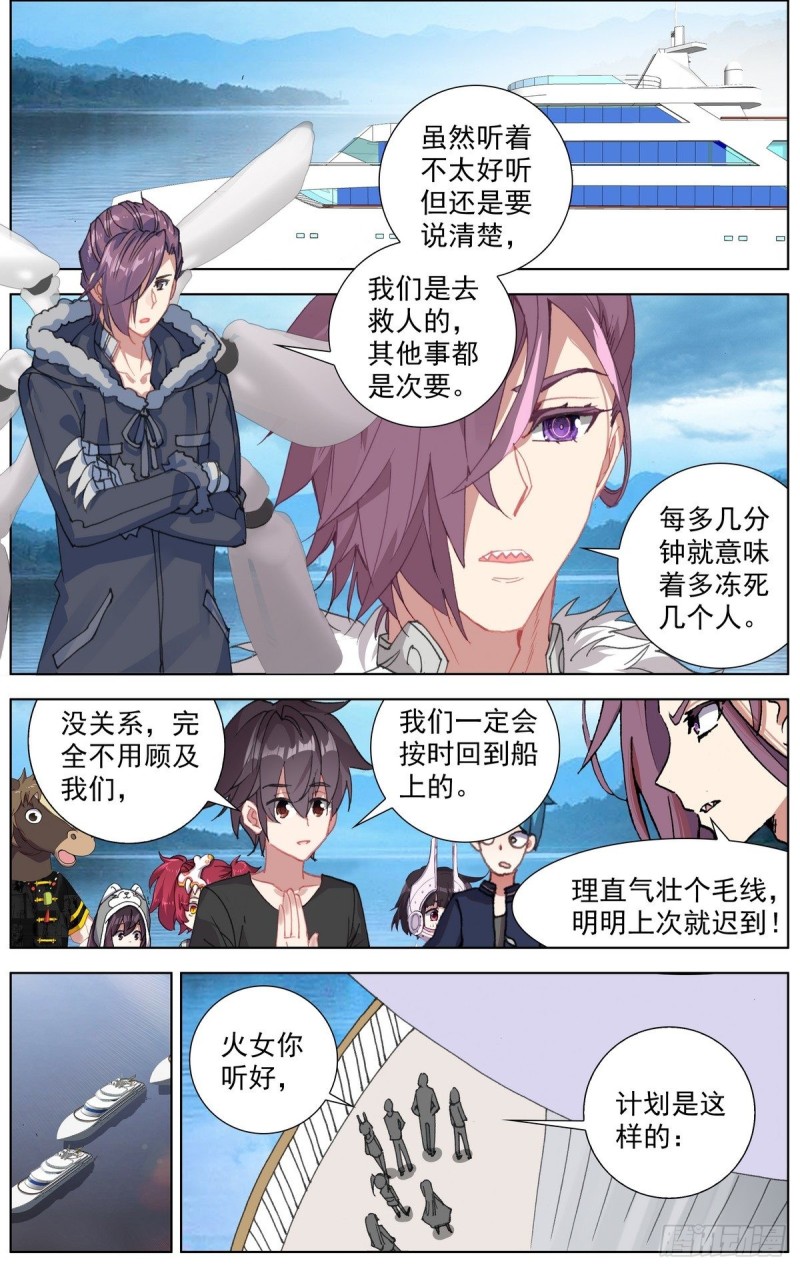 168不要犹豫3