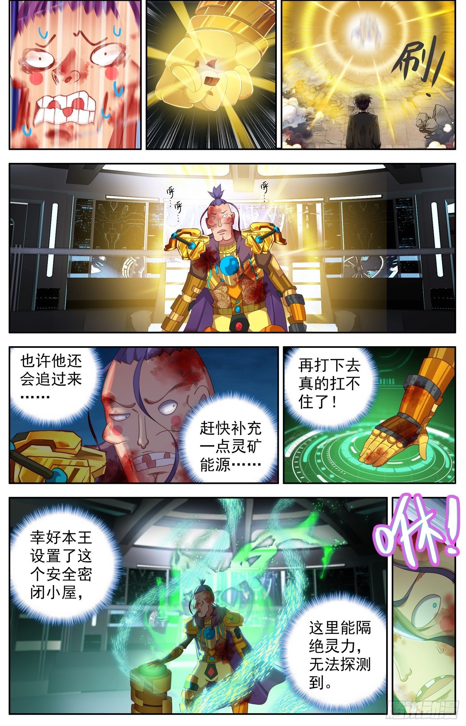 314都回来了2