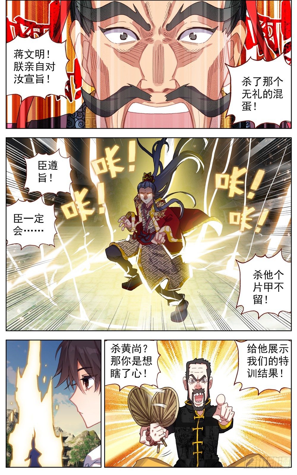 055最硬的后台9