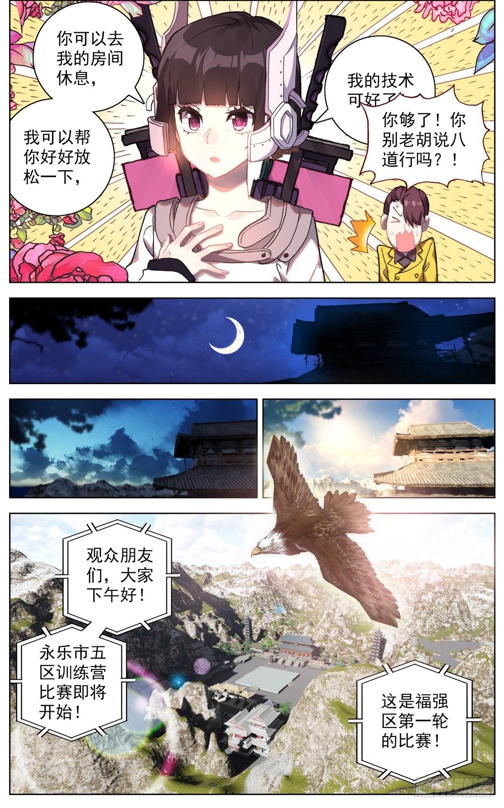049哭泣的重拳1