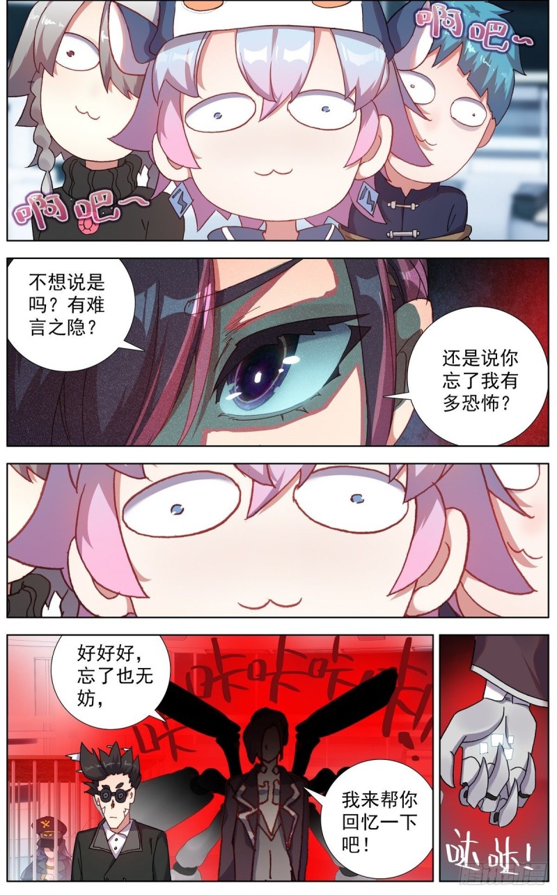 125希望的灯塔5