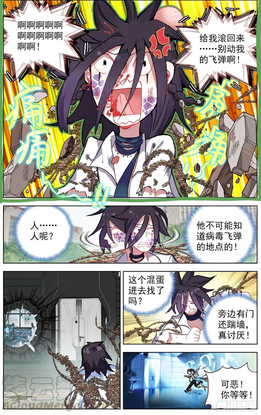 208绝命飞弹2