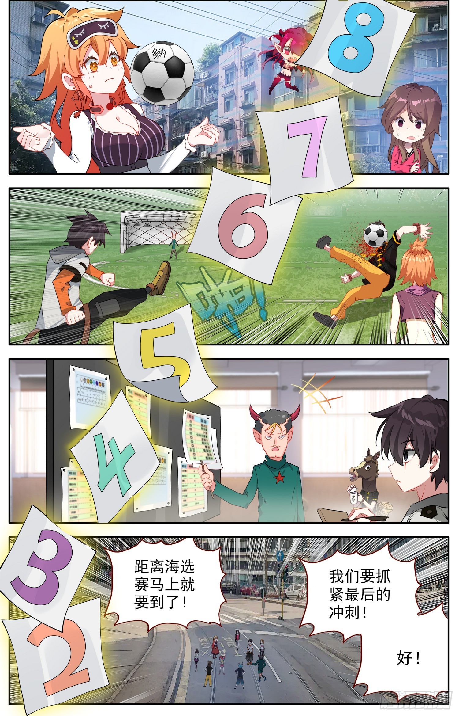 340天生的气质6