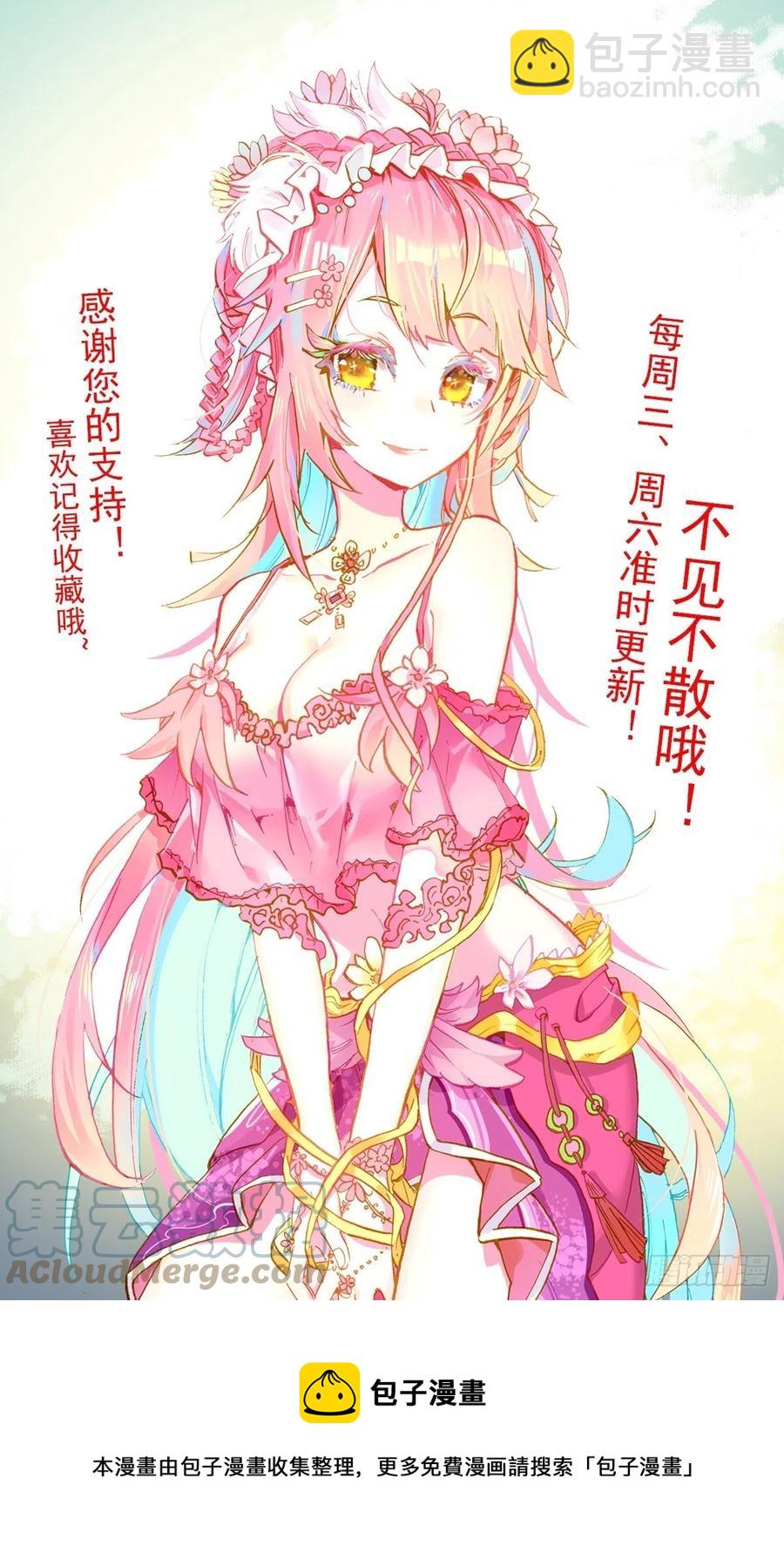 226全员苏醒13