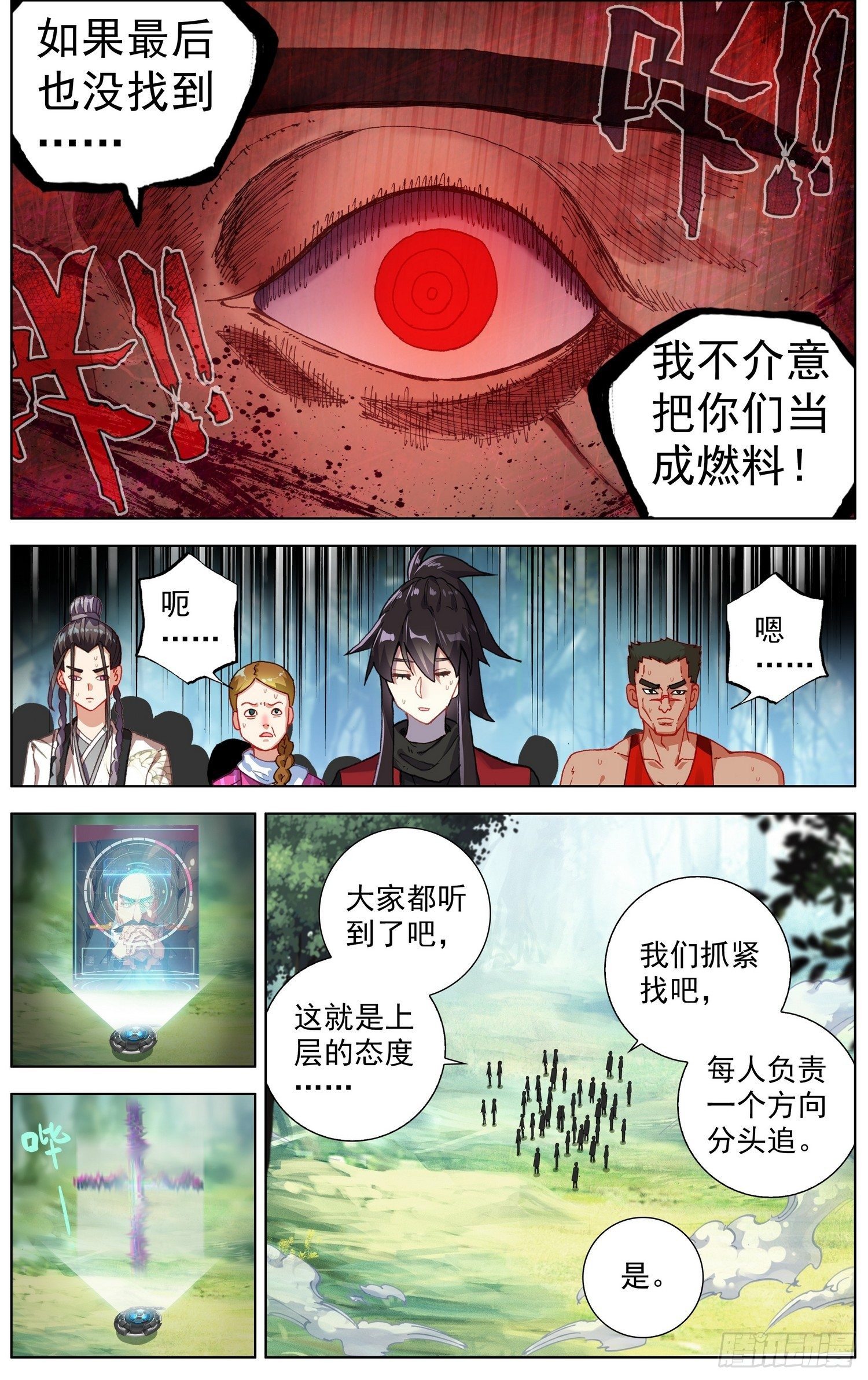 258金色传说1