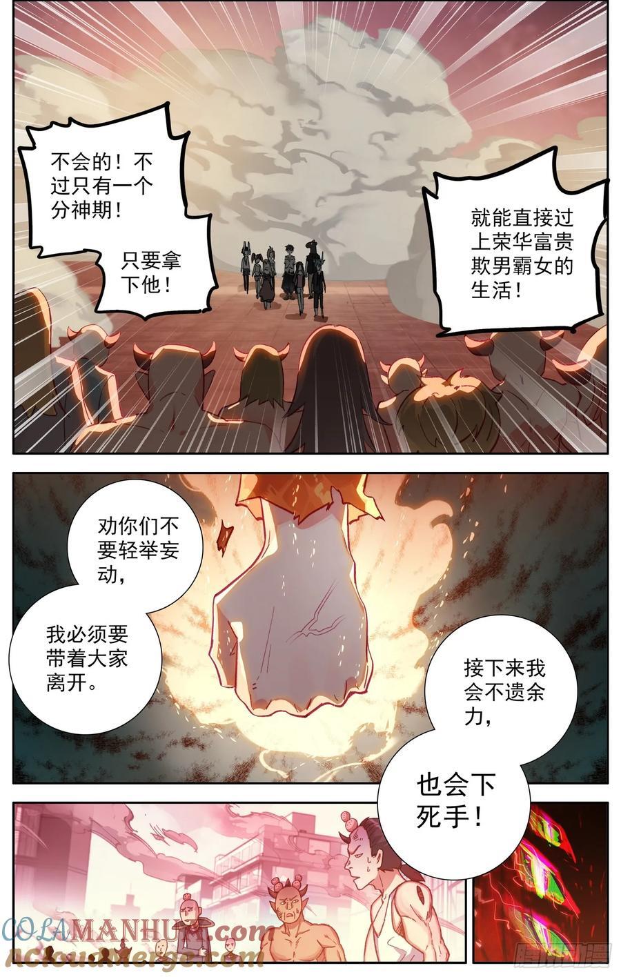 372 背水一战12