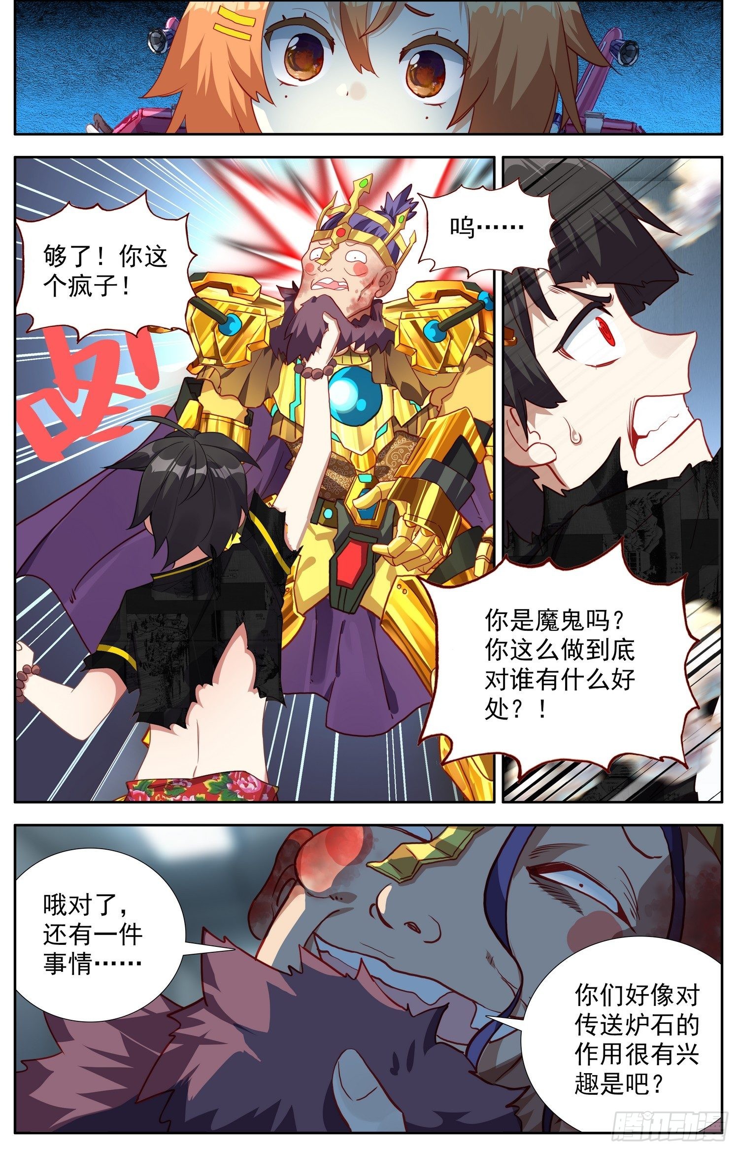 304疏忽大意7