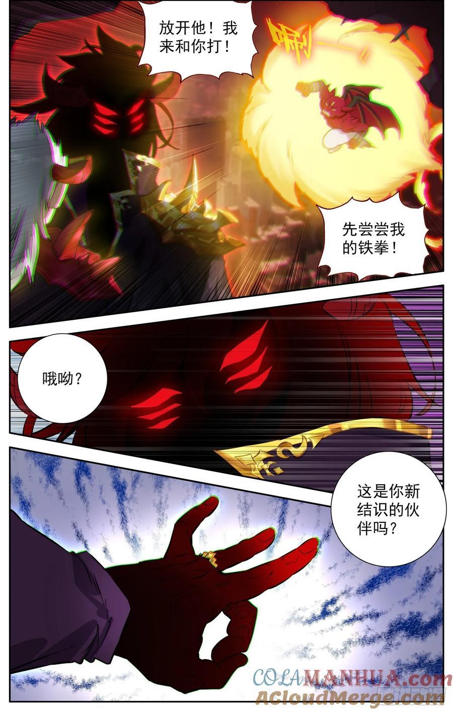 368我的儿啊10