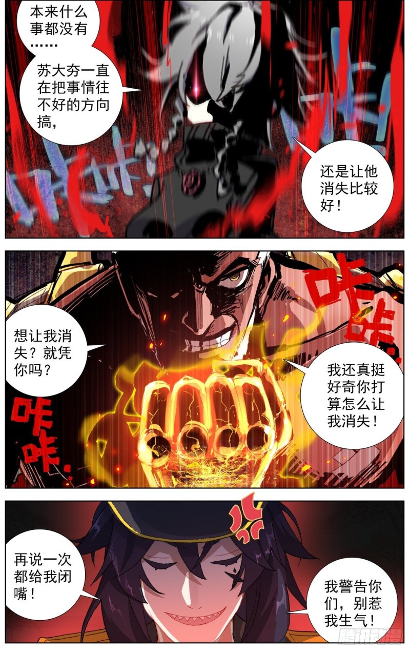 167说到做到5