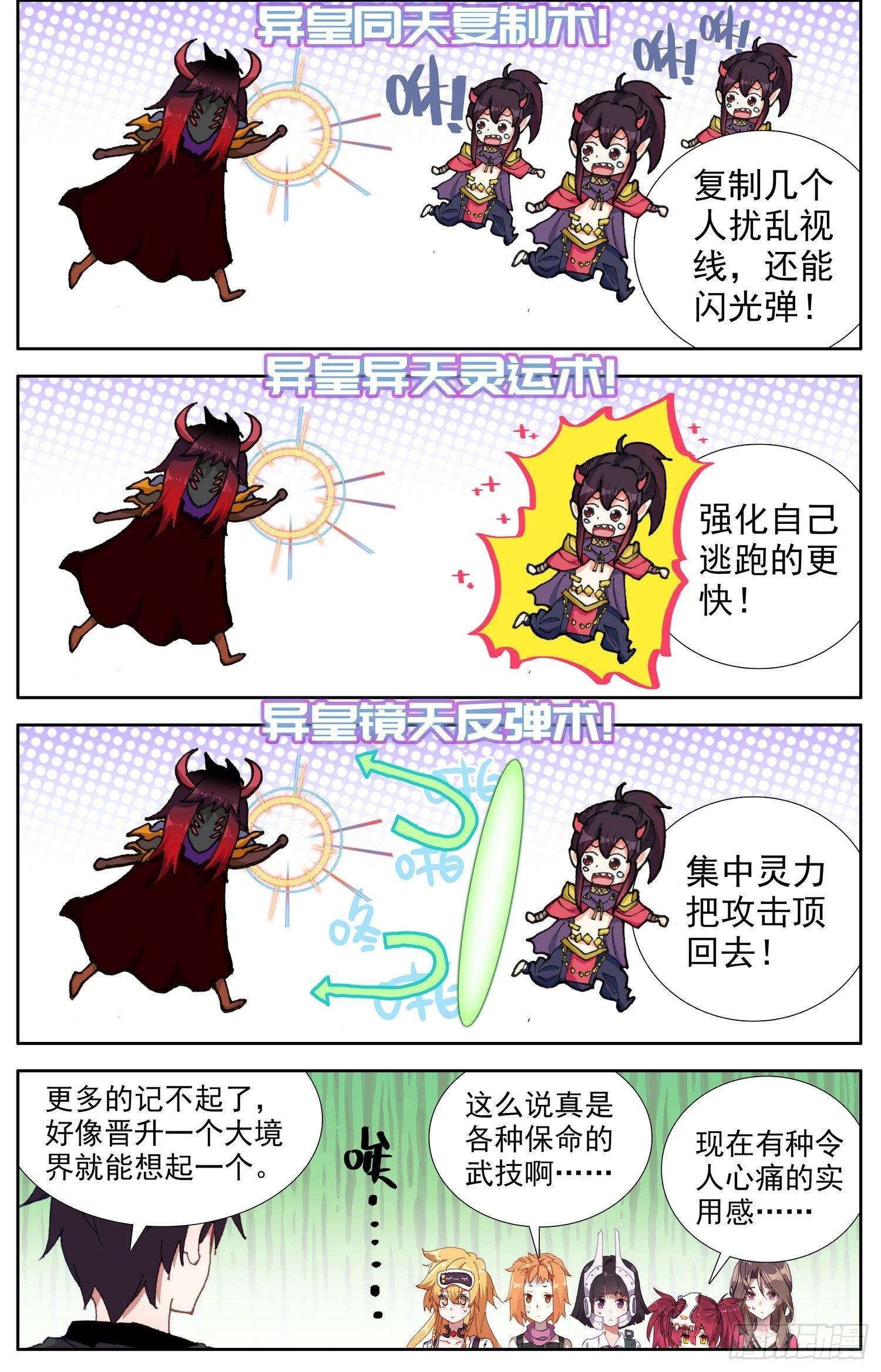 326绝望的差距9