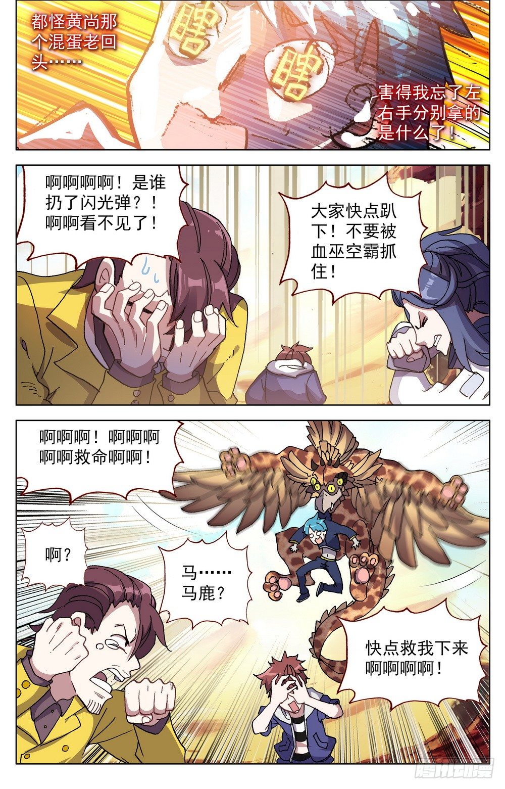 027大大大的惊喜4