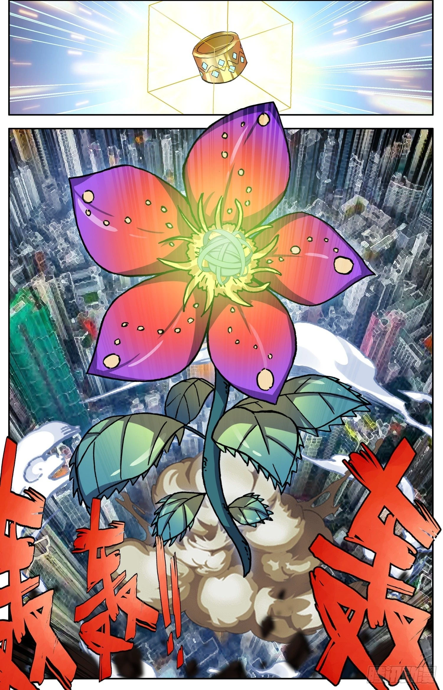 308守护到最后11