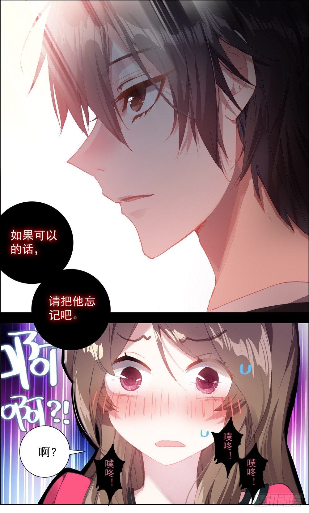 003请把我忘记15