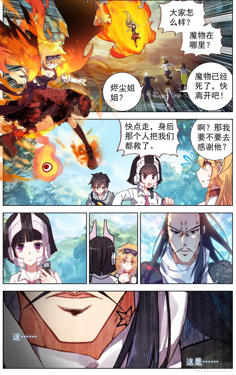 221与组织相遇9