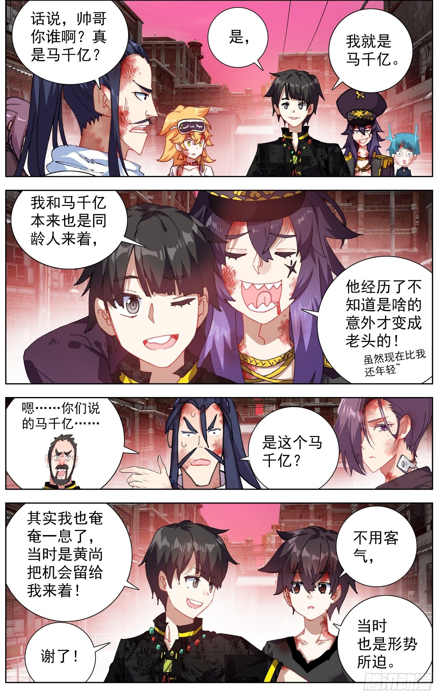 271难舍的分别1