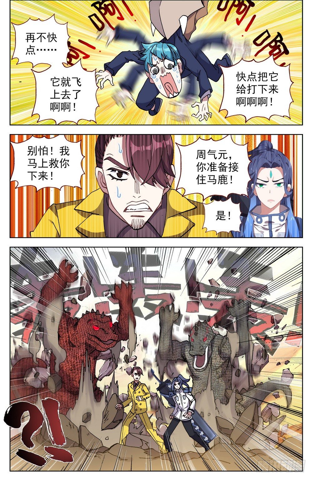 027大大大的惊喜5
